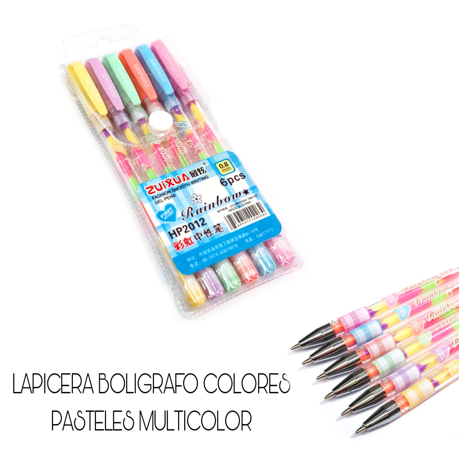 SET DE LAPICERA MULTICOLORES
